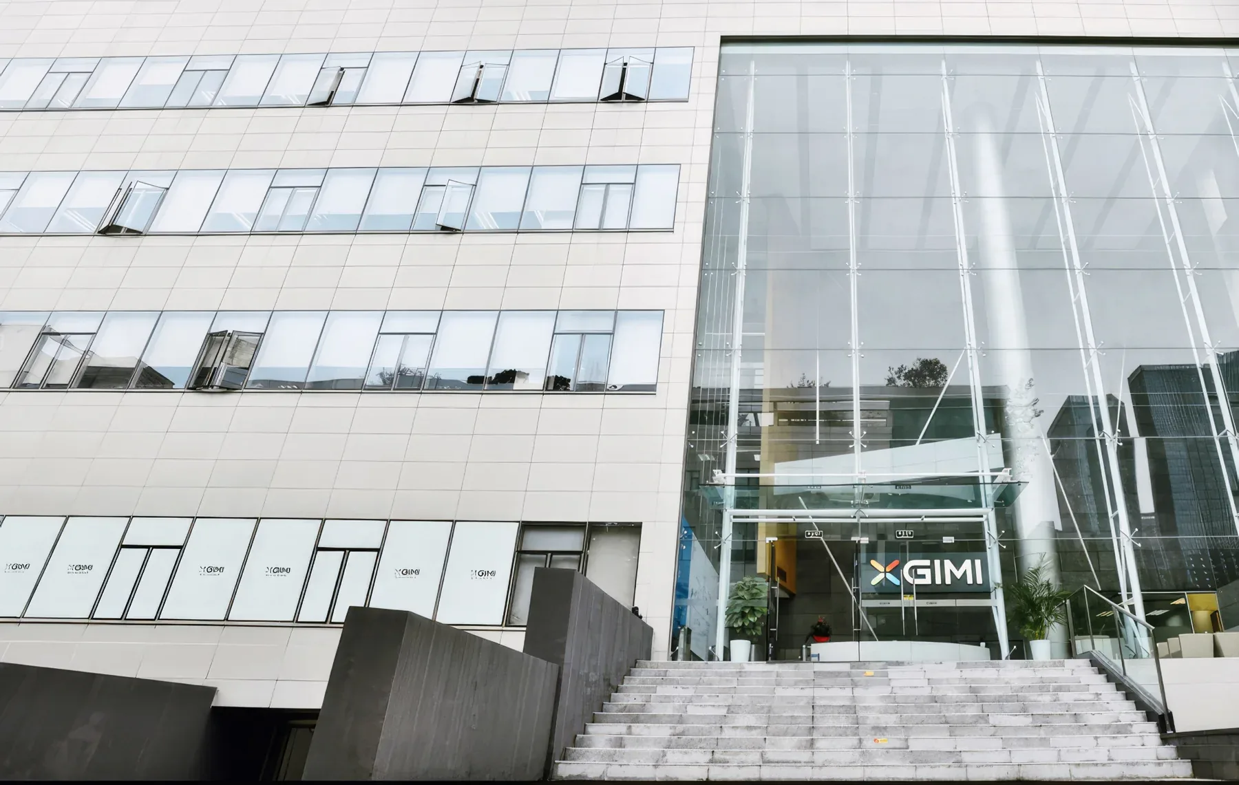 XGIMI Chengdu headquarters building